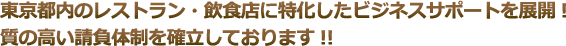 s̃XgEHXɓrWlXT|[g(Ɩϑ)WJĂ̂Ŏ̍̐mĂ܂